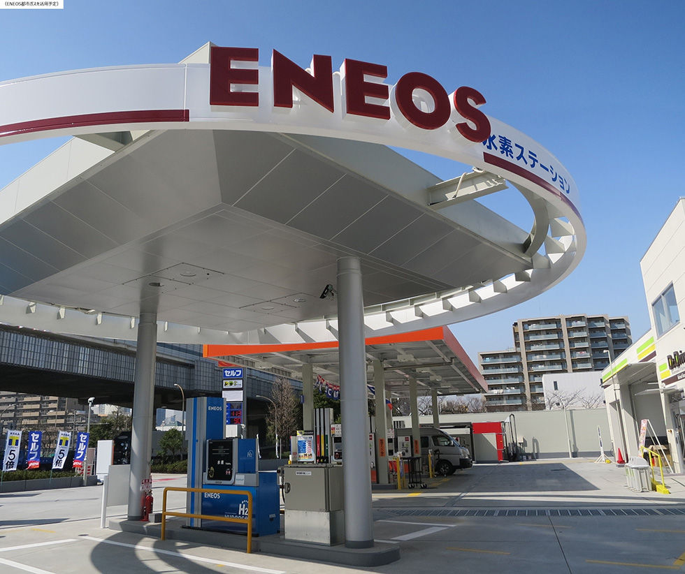 Japanese energy company ENEOS will provide hydrogen fuel produced in Fukushima for the Tokyo Games at this Shiomi service station