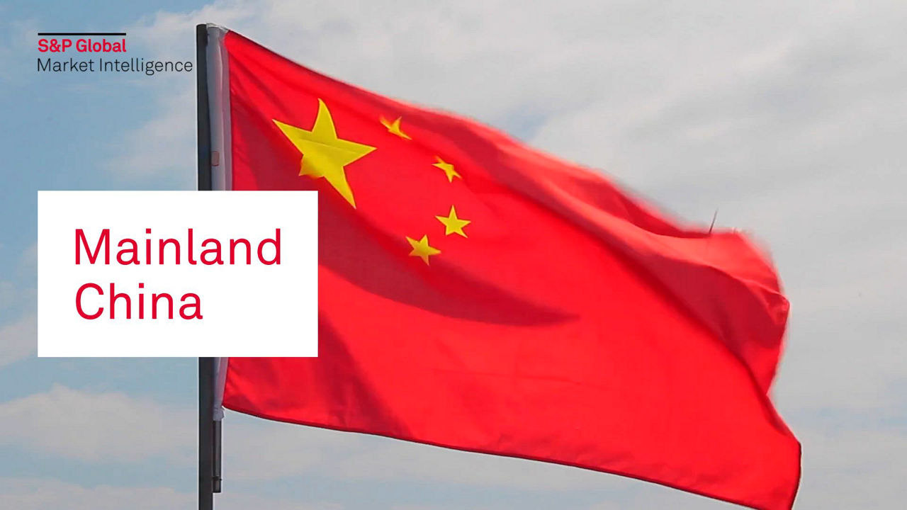 Our banking risk experts provide insight into events impacting the financial sector in emerging markets in February.